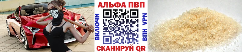 Купить закладки  Оса  Alfa_PVP кристаллы 