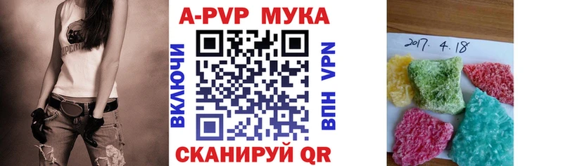 A PVP крисы CK Оса
