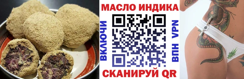 Купить закладки  Оса  Cannafood конопля 