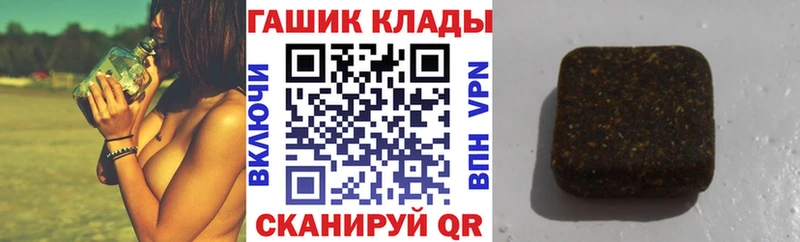 Купить  Оса  Гашиш VHQ 