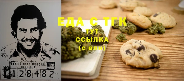 мдма Белоозёрский