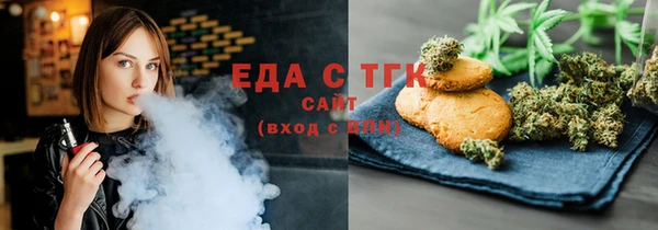гидра Белокуриха