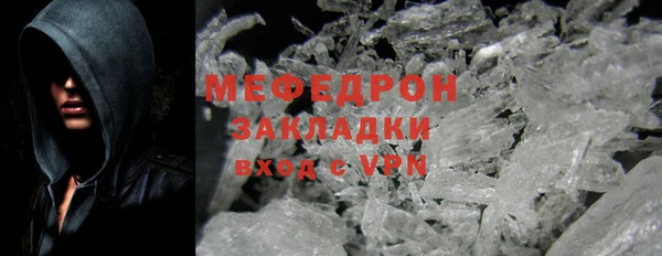 гидра Белокуриха