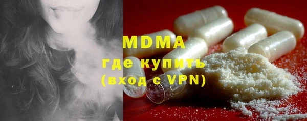 гидра Белокуриха