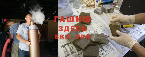 гидра Белокуриха