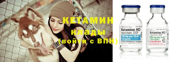 кокаин Беломорск
