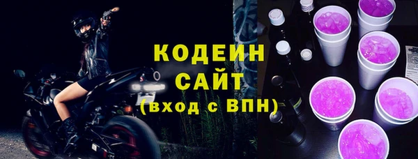 гидра Белокуриха