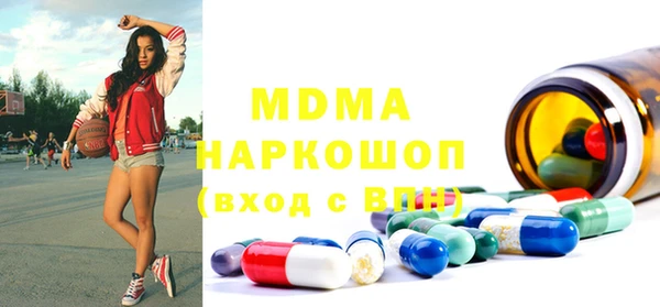 мдма Белоозёрский