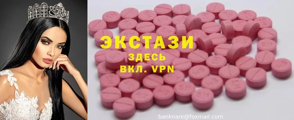 гидра Белокуриха