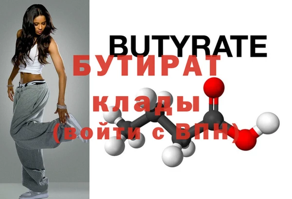 прущая мука Бородино