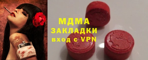 мдма Белоозёрский