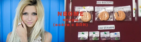 кокаин Беломорск