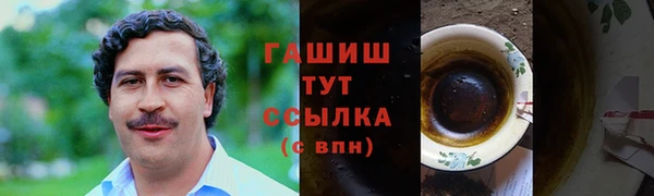 кокаин Беломорск