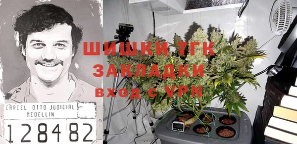 кокаин Беломорск