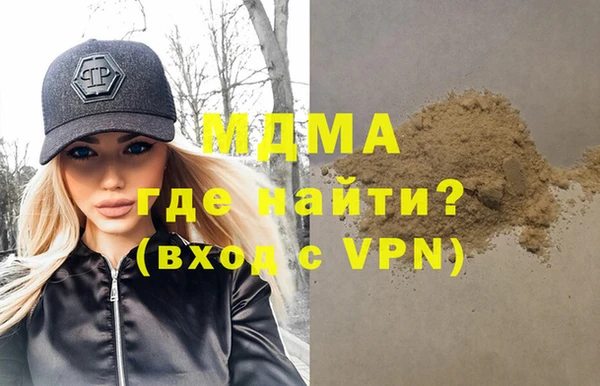 мдма Белоозёрский