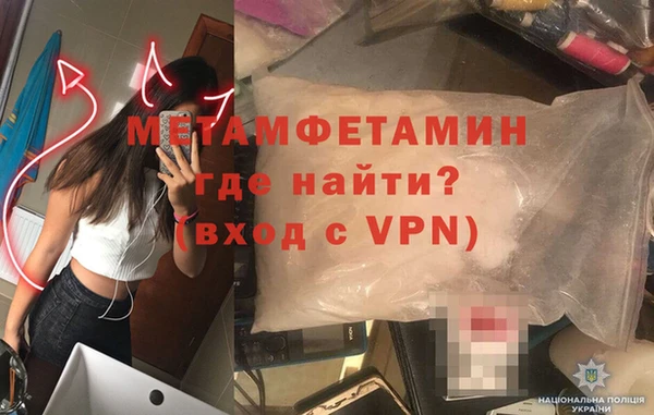 гидра Белокуриха