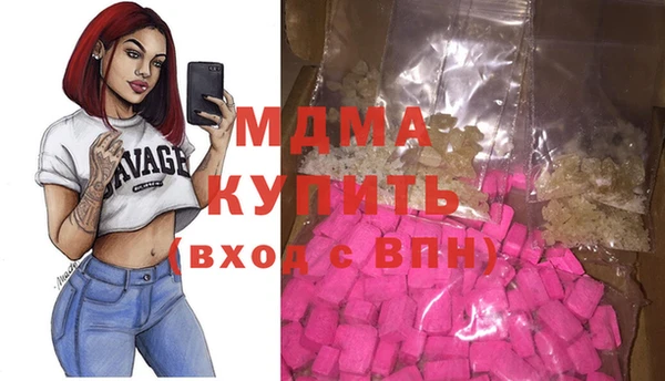 мдма Белоозёрский