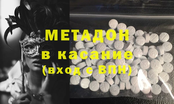 гидра Белокуриха