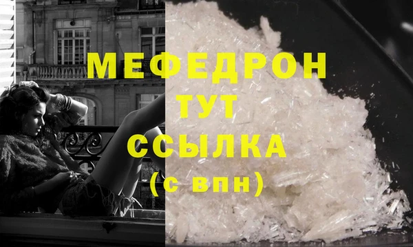 гидра Белокуриха