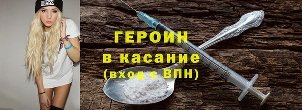 кокаин Беломорск