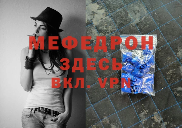 мдма Белоозёрский