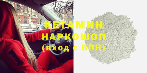 кокаин Беломорск