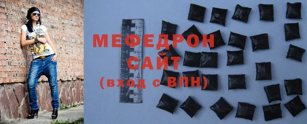 каннабис Бугульма