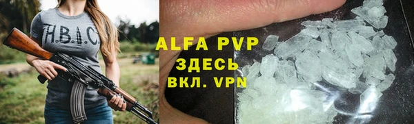кокаин Беломорск