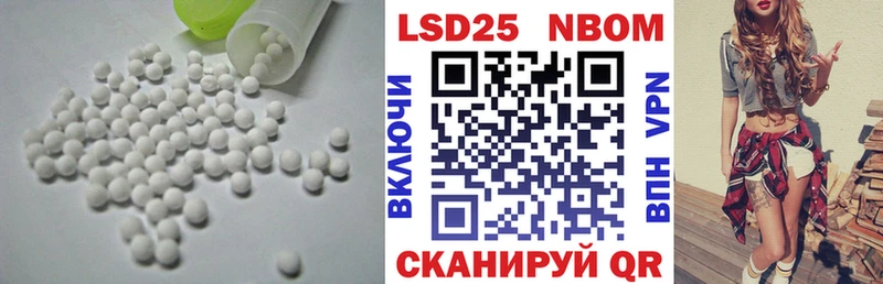 Лсд 25 экстази кислота Купить закладки Оса