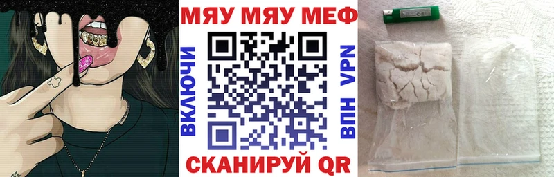 Мефедрон 4 MMC  Купить где  Оса 