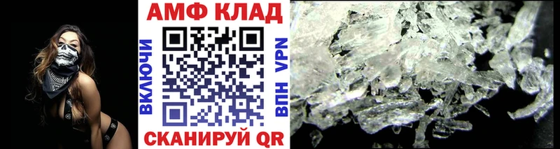 Первитин Декстрометамфетамин 99.9%  Купить  Оса 
