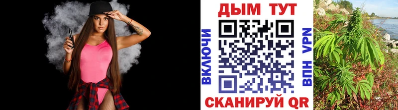 Каннабис LSD WEED Оса